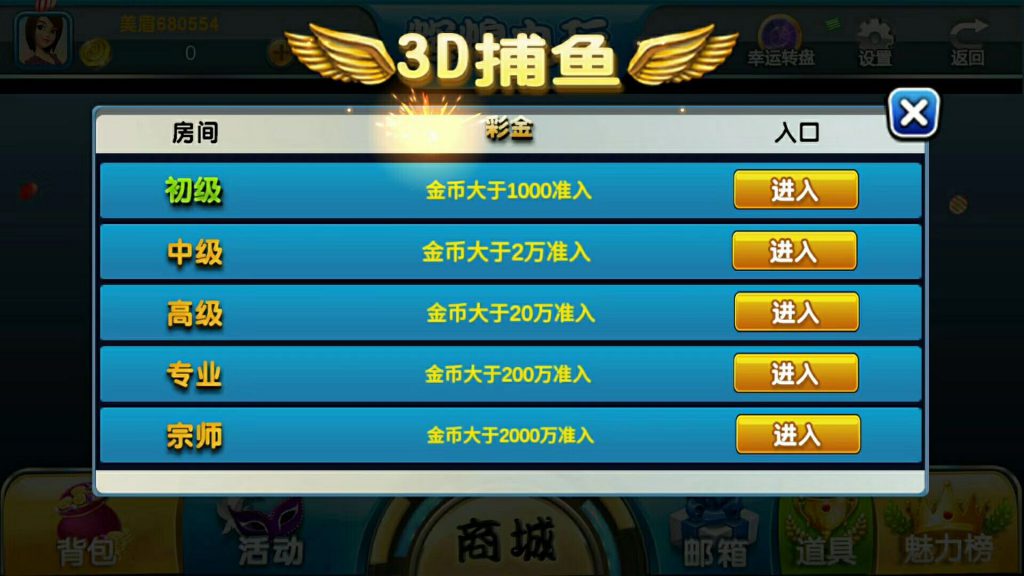 图片[9]-太阳城电玩棋牌游戏组件下载 可控可运营-SellCode