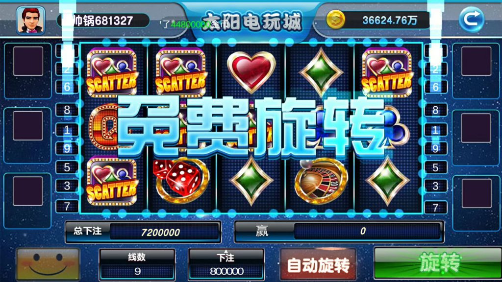 图片[5]-太阳城电玩棋牌游戏组件下载 可控可运营-SellCode