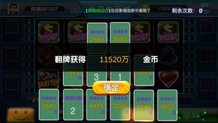 图片[11]-太阳城电玩棋牌游戏组件下载 可控可运营-SellCode