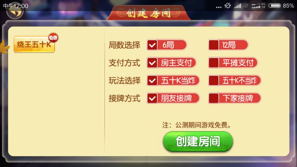 图片[7]-牛状元组件 十三水 五十K 牛牛 干瞪眼 21点 斗地主 比鸡 跑得快 11款游戏下载-SellCode