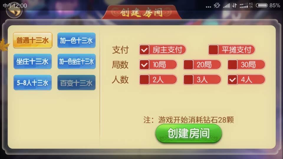图片[6]-牛状元组件 十三水 五十K 牛牛 干瞪眼 21点 斗地主 比鸡 跑得快 11款游戏下载-SellCode