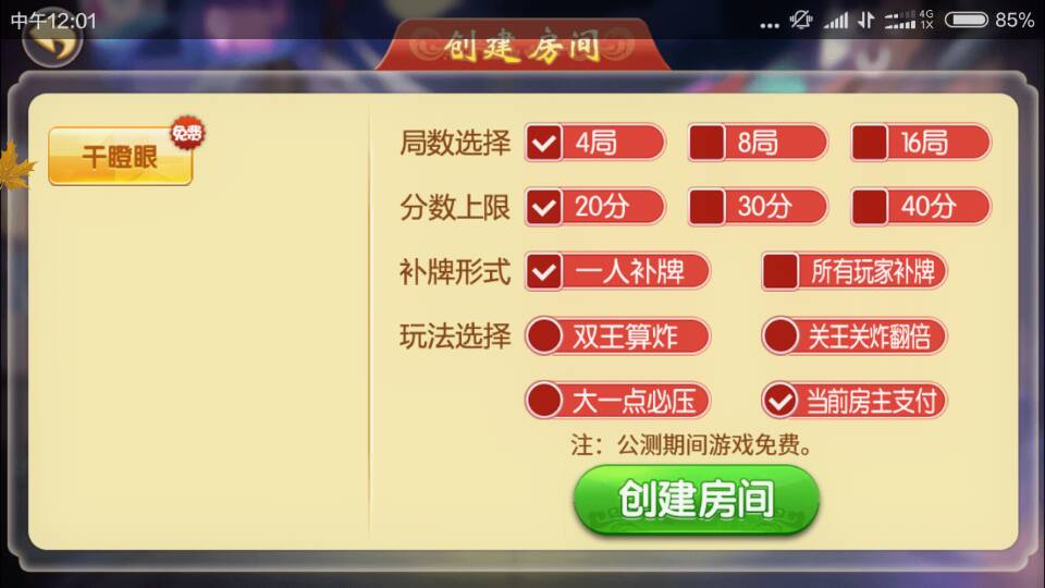 图片[5]-牛状元组件 十三水 五十K 牛牛 干瞪眼 21点 斗地主 比鸡 跑得快 11款游戏下载-SellCode
