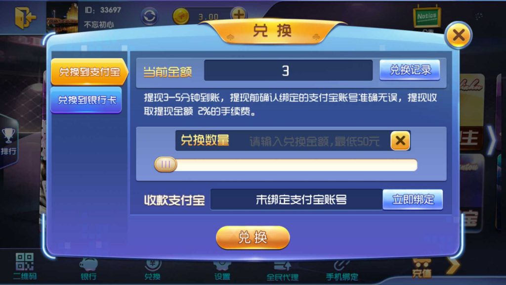 图片[5]-宝乐棋牌组件 宝乐棋牌真钱1:1完整组件下载-SellCode