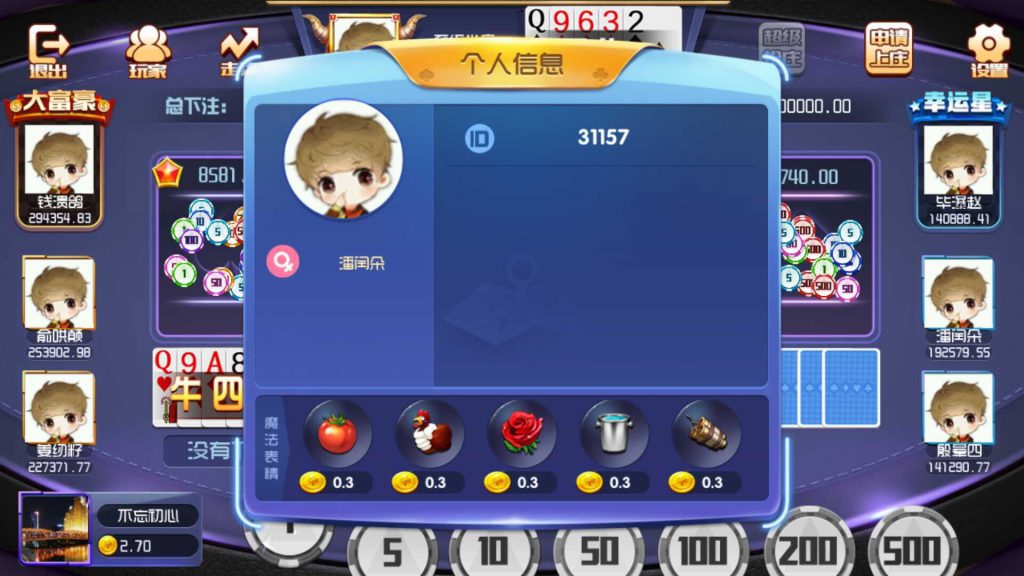 图片[4]-宝乐棋牌组件 宝乐棋牌真钱1:1完整组件下载-SellCode