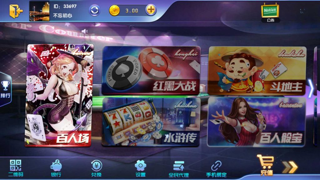 图片[2]-宝乐棋牌组件 宝乐棋牌真钱1:1完整组件下载-SellCode