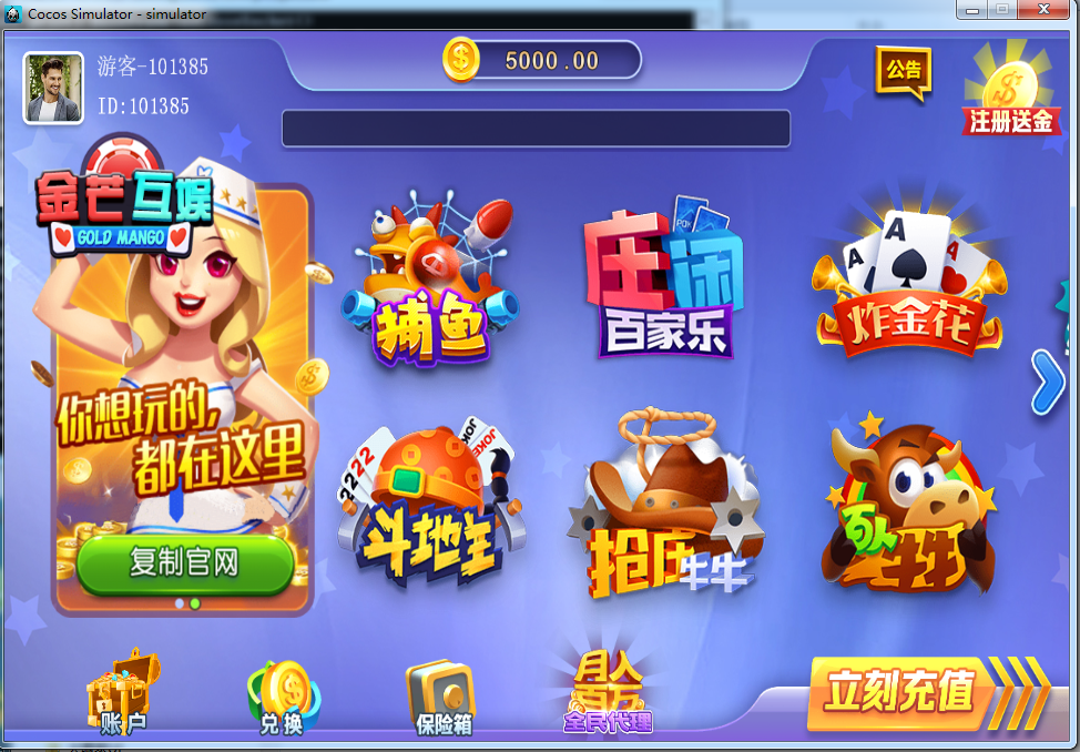 网狐荣耀棋牌源码 荣耀二开高仿蓝月方块红桃真钱棋牌源码-SellCode