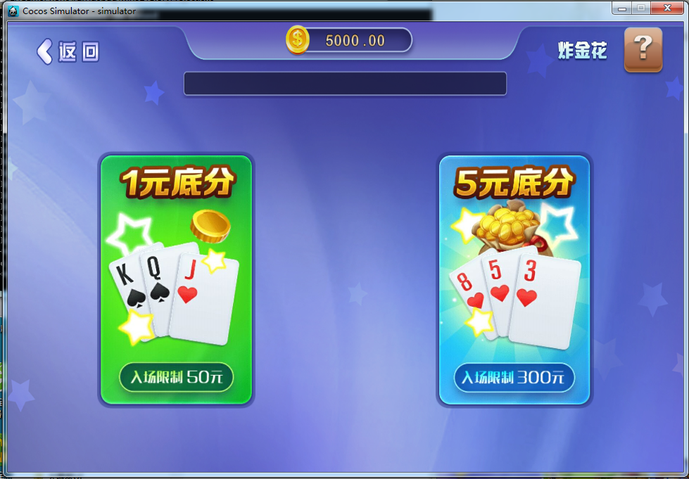 图片[3]-网狐荣耀棋牌源码 荣耀二开高仿蓝月方块红桃真钱棋牌源码-SellCode