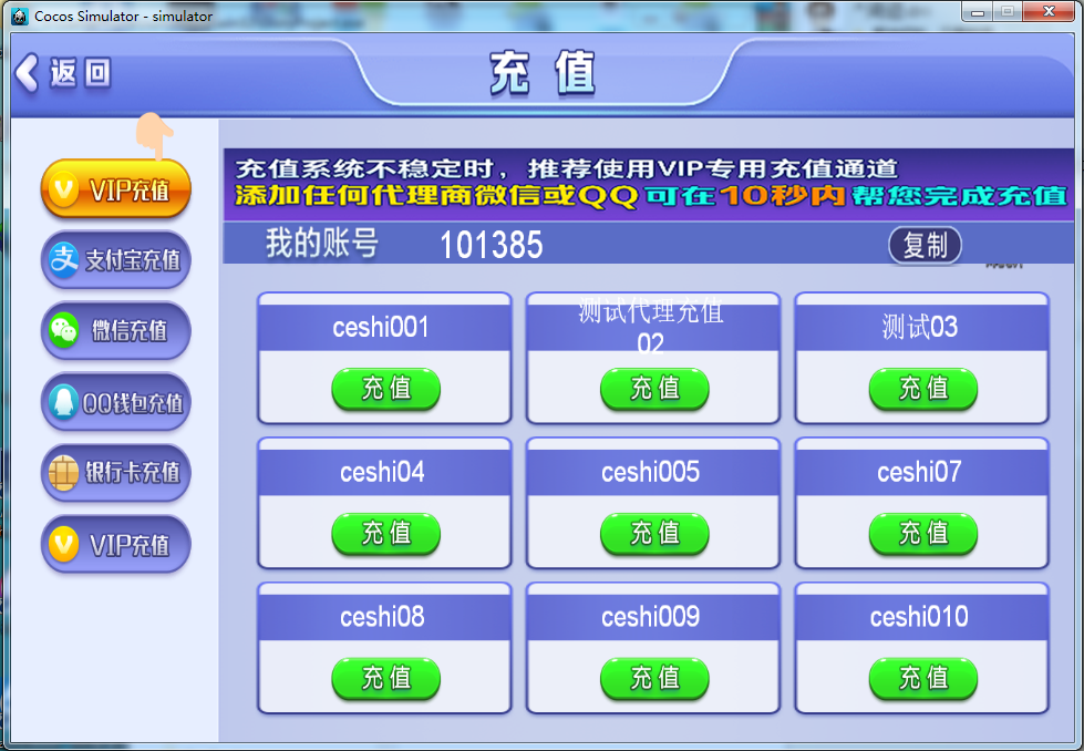 图片[7]-网狐荣耀棋牌源码 荣耀二开高仿蓝月方块红桃真钱棋牌源码-SellCode