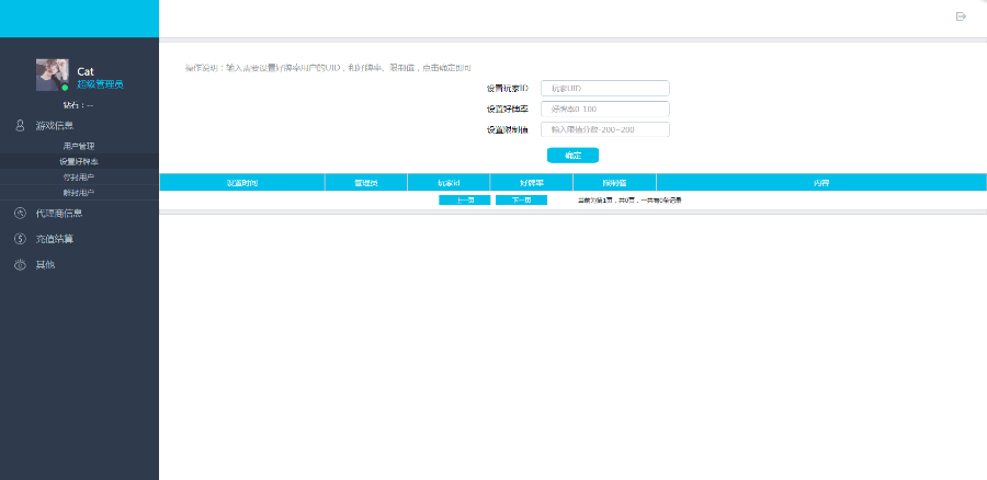 图片[8]-H5乐享十三水源码 H5十三张源码 H5福建十三水源码下载-SellCode