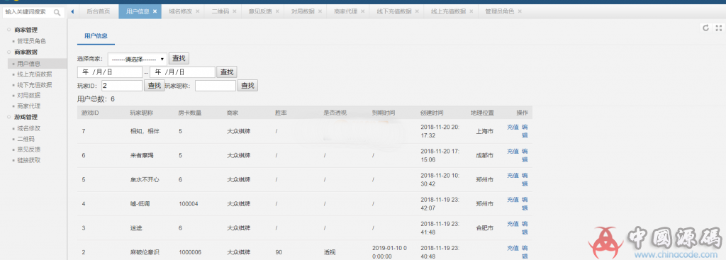 图片[5]-九州互娱H5棋牌源码 H5九州互娱源码下载-SellCode