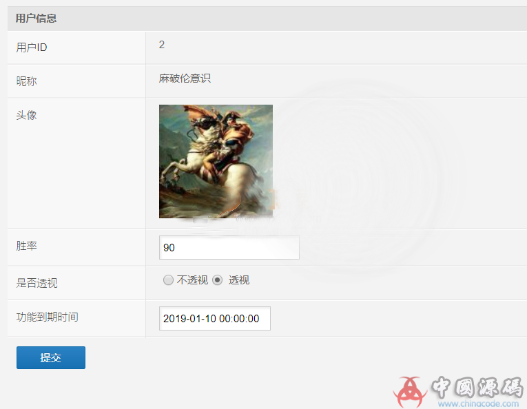 图片[4]-九州互娱H5棋牌源码 H5九州互娱源码下载-SellCode