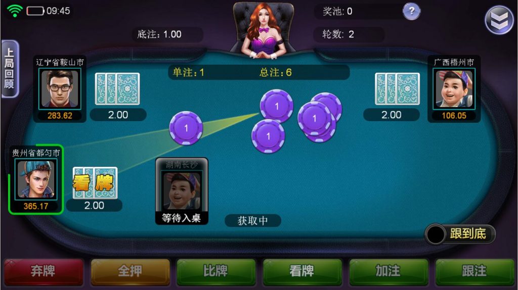 图片[8]-王者牛牛ZJ1:1棋牌游戏源码全套完整棋牌源码-SellCode