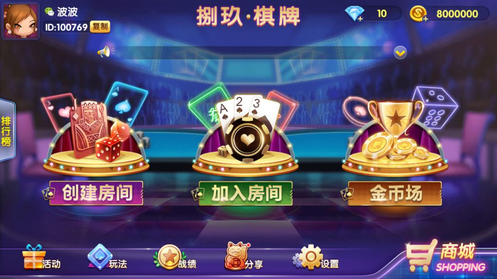 网狐精华源码 网狐棋牌精华版源码下载-SellCode