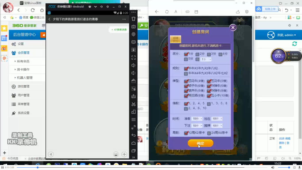 图片[2]-H5癞子牛牛完整版下载-SellCode