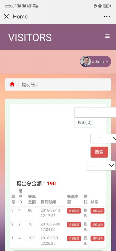 图片[5]-H5baijia乐源码 云端天天乐源码-SellCode
