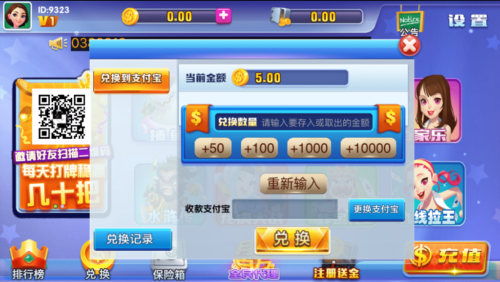 图片[3]-威漫ZJ棋牌游戏下载 最新漫威娱乐组件完整下载-SellCode