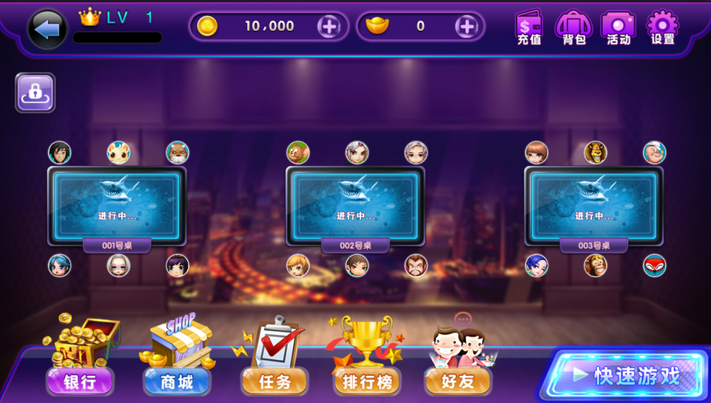 图片[9]-网狐荣耀二开电玩城棋牌游戏组件下载-SellCode