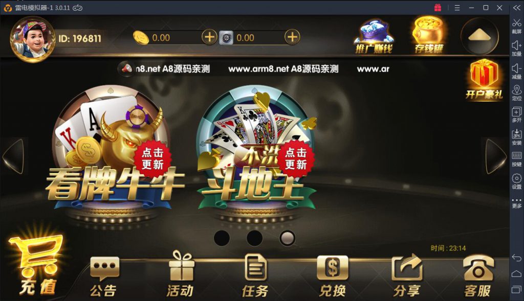 图片[3]-永利ZJ棋牌组件 1比1永利破解版本完整下载-SellCode