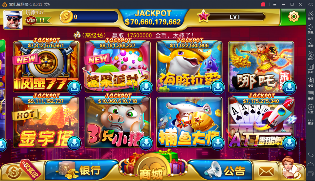 图片[2]-傲玩PT版本全套完整组件下载-SellCode