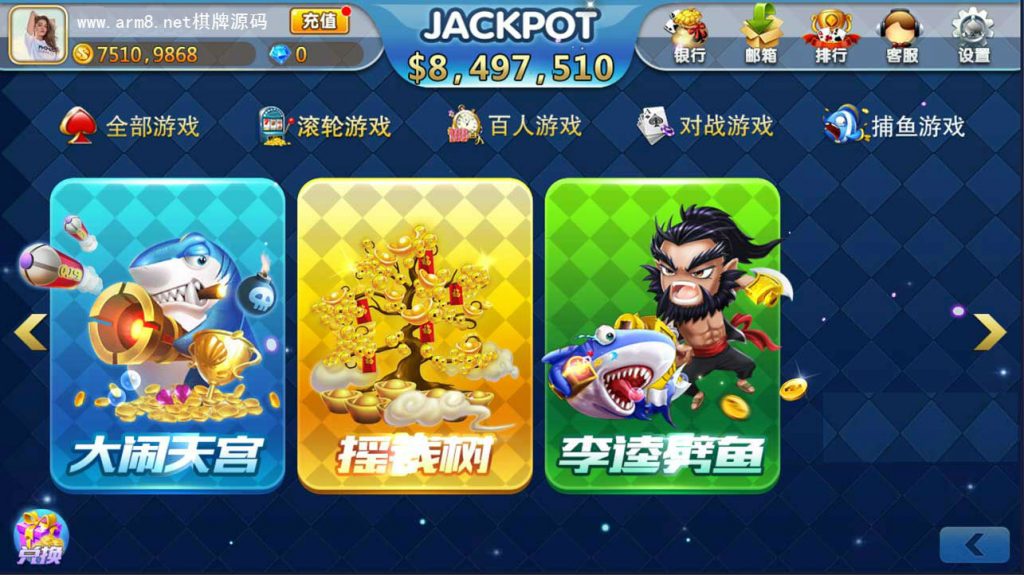 图片[3]-傲玩海外版版本全套完整组件下载-SellCode