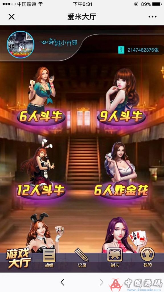 图片[4]-H5休闲娱乐大厅源码 休闲娱乐H5源码下载-SellCode