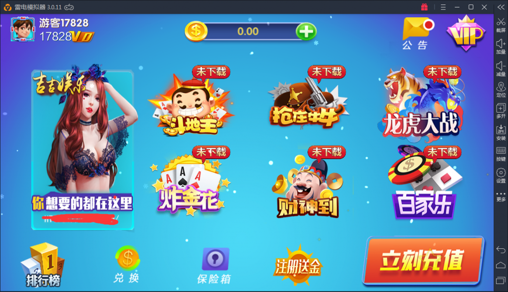 图片[2]-吉吉娱乐 最新高仿蓝月棋牌游戏组件下载-SellCode