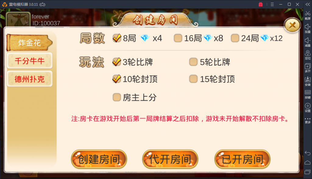 图片[2]-深空娱乐俱乐部组件修复版本控制完美-SellCode