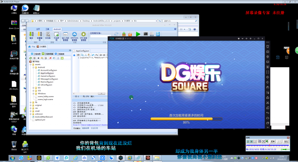 图片[3]-DG娱乐高仿蓝月真钱棋牌组件+搭建视频教程-SellCode