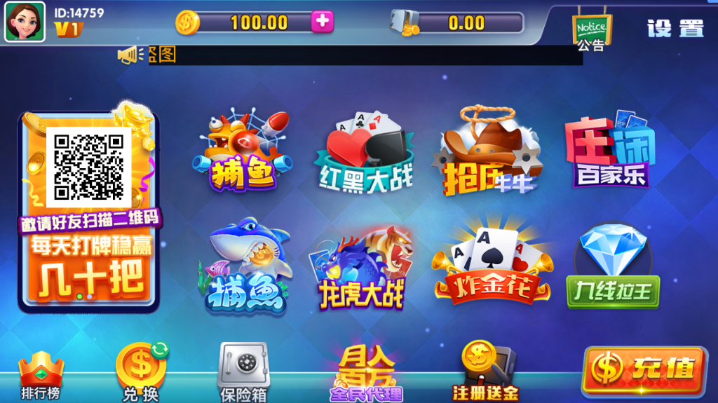 威漫真钱棋牌组件 威漫娱乐组件下载 高防蓝月棋牌-SellCode