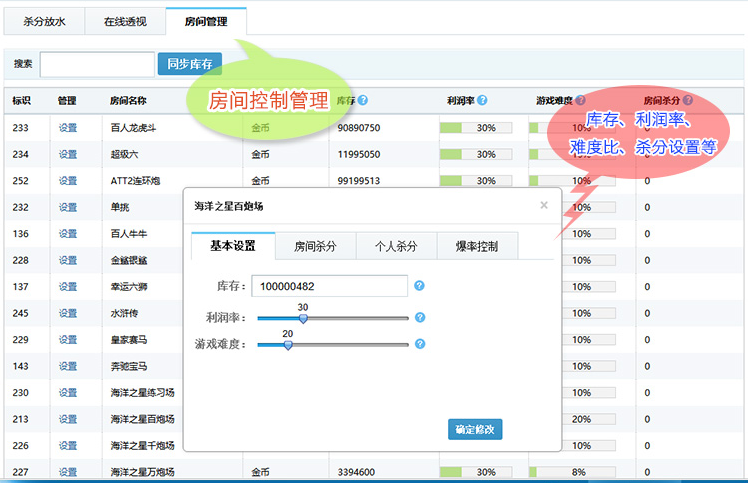 图片[3]-大富豪棋牌3.5完整运营无后门版 大富豪3.5最新组件-SellCode