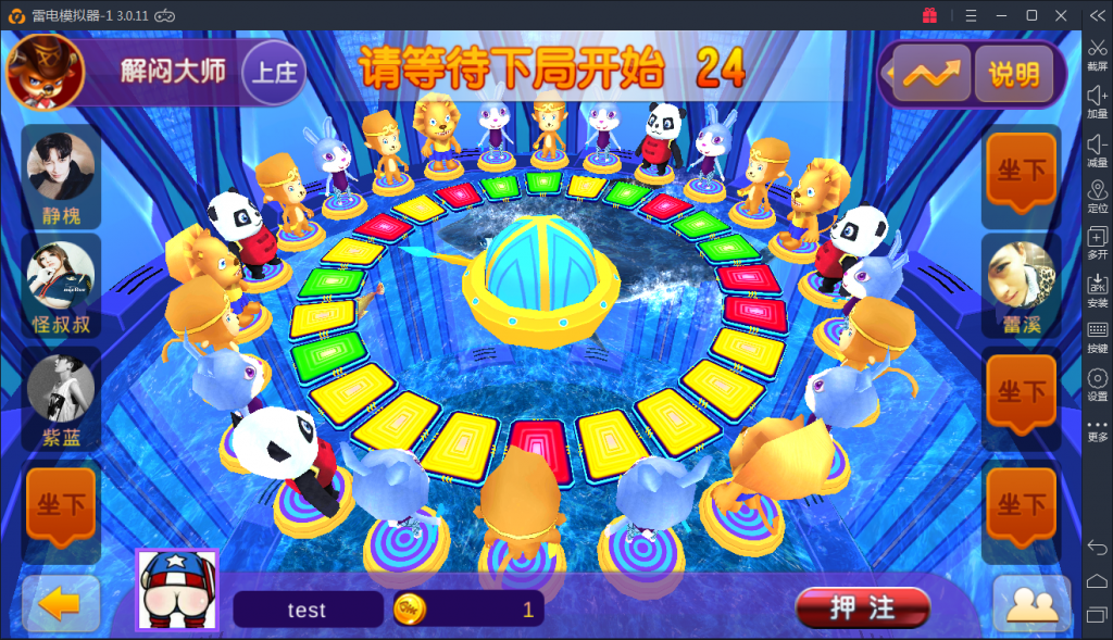图片[8]-陌陌棋牌版本带金币+房卡+俱乐部+比赛场 陌陌ZJ棋牌修复版组件下载-SellCode
