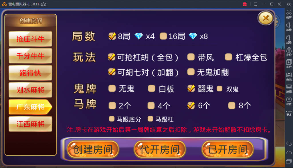 图片[5]-深空源码二开 最新深空娱乐组件 完美版-SellCode