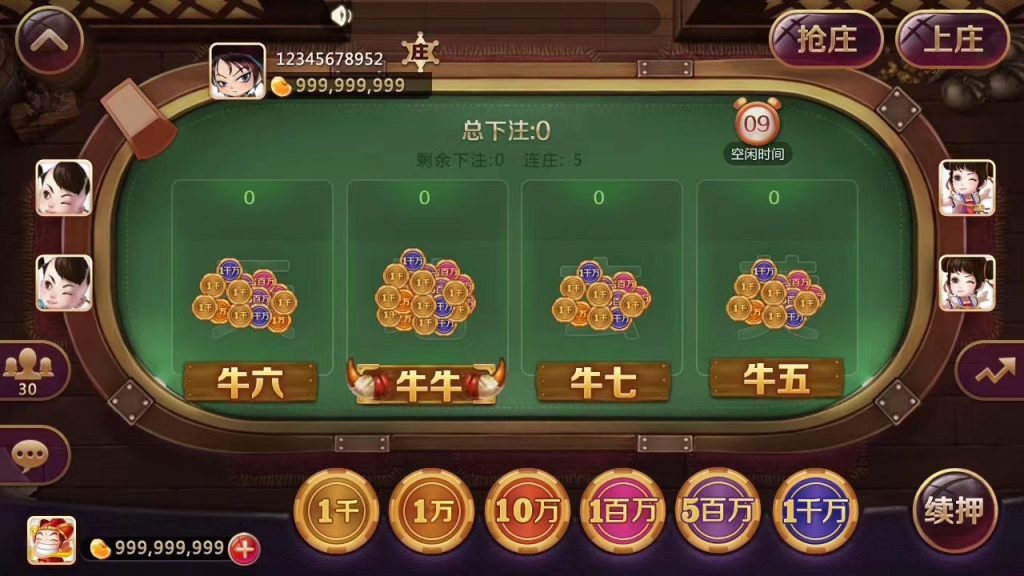 图片[10]-850棋牌游戏组件 网狐荣耀二次开发修复版本-SellCode