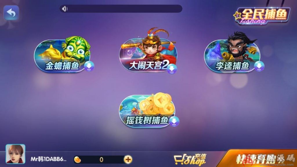 图片[6]-网狐二开精仿850,完美控制多款游戏合集,完整源码-SellCode