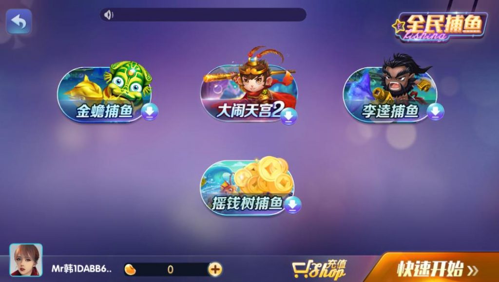 图片[6]-850棋牌游戏组件 网狐荣耀二次开发修复版本-SellCode