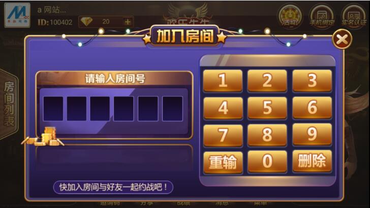 图片[3]-8人房卡牛牛组件 房卡大黄牛组件 俱乐部牛牛组件下载-SellCode