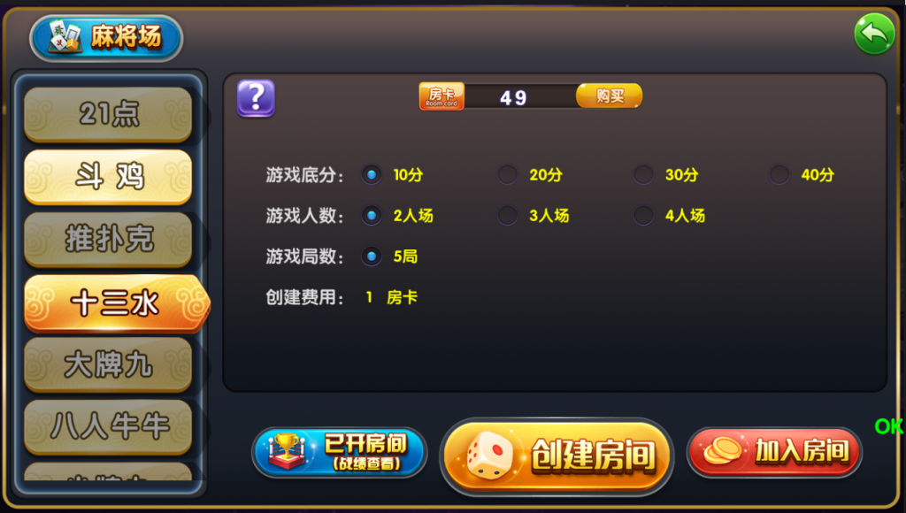 图片[3]-网狐荣耀二开鑫众王者金币场+房卡模式场完整版-SellCode