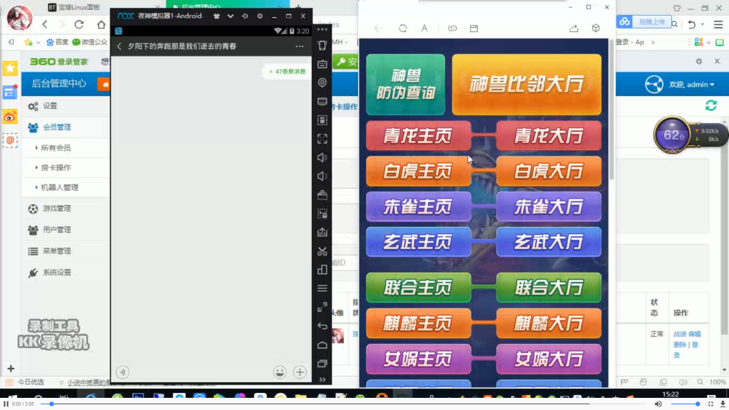 图片[4]-H5癞子牛牛完整版下载-SellCode