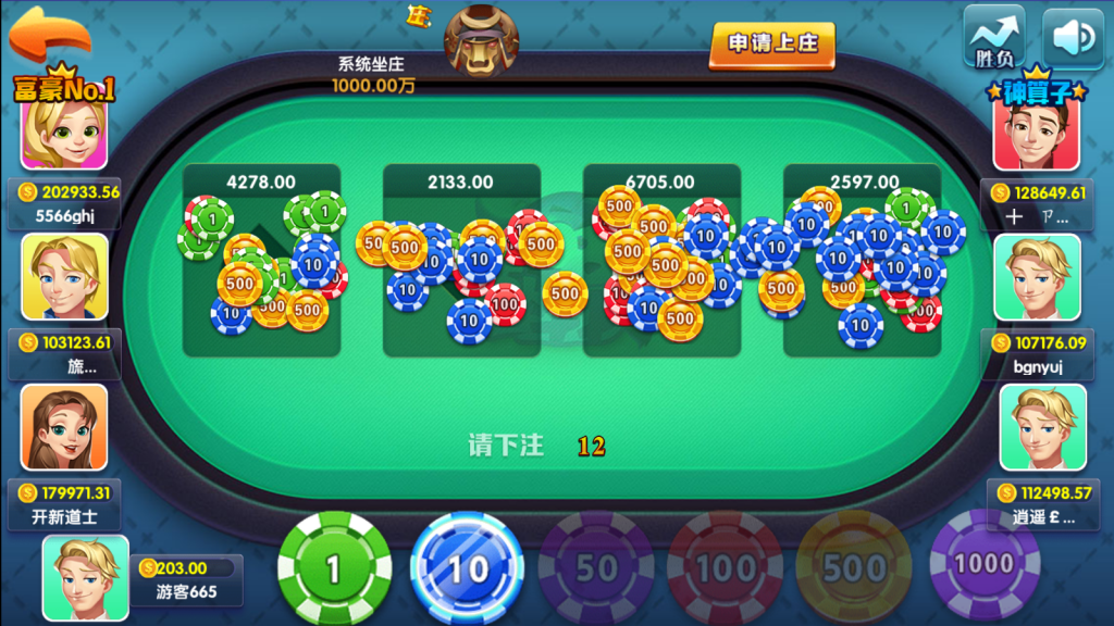 图片[7]-卡布奇诺教程版完整组件下载 卡布奇诺ZJ棋牌游戏组件-SellCode
