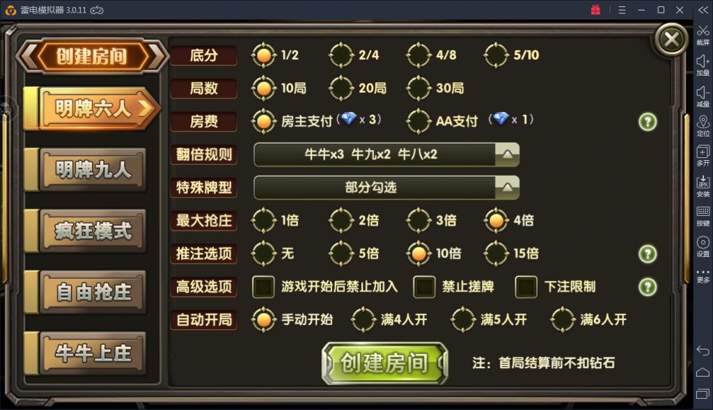 图片[2]-98K牛牛 俱乐部牛牛 无敌牛牛 完整组件+教程-SellCode