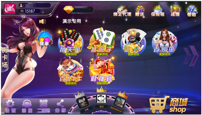 图片[3]-闲来锋游房卡棋牌游戏组件 房卡场+金币场带俱乐部-SellCode