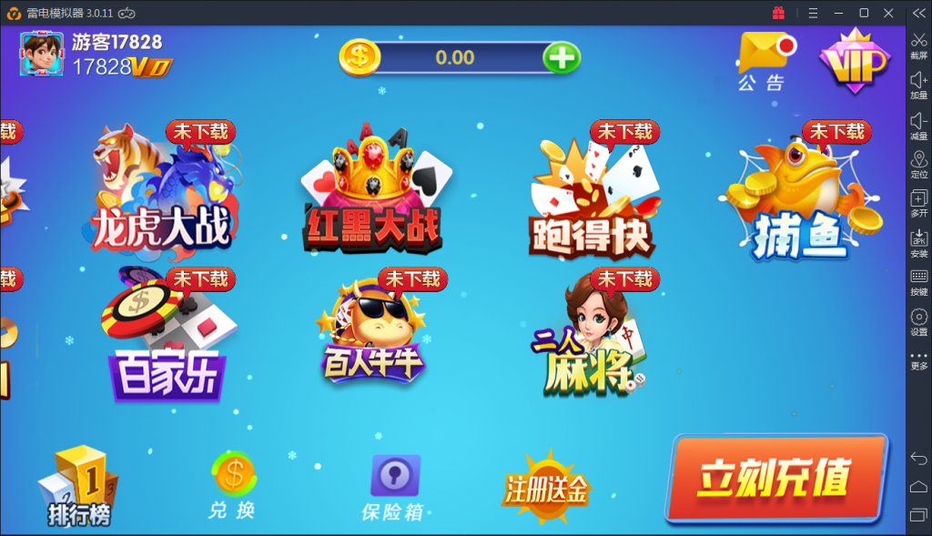 吉吉娱乐 最新高仿蓝月棋牌游戏组件下载-SellCode