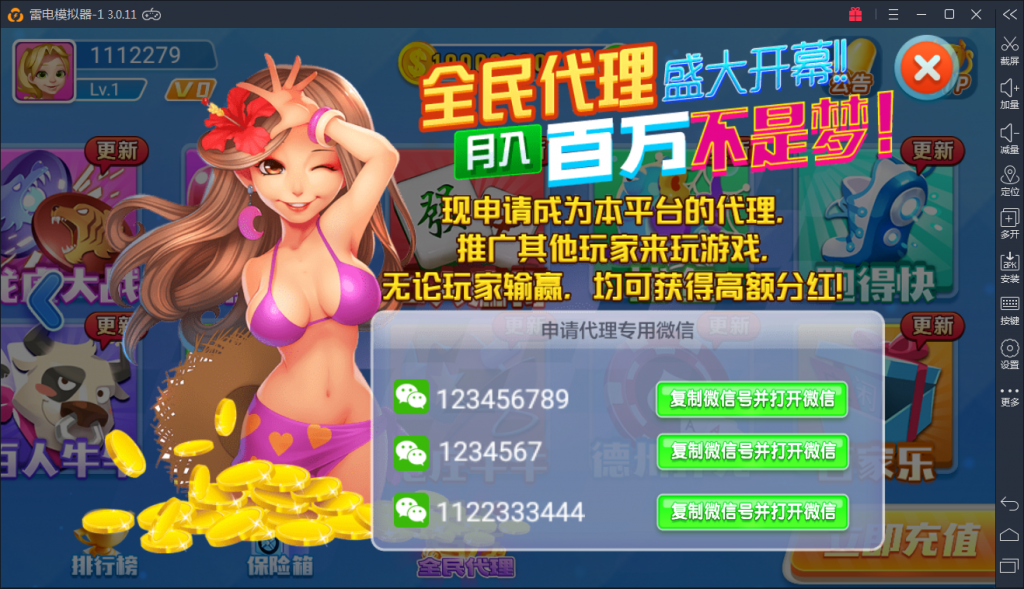 图片[4]-火萤棋牌ZJ 网狐荣耀二次开发版本 火萤棋牌源码-SellCode