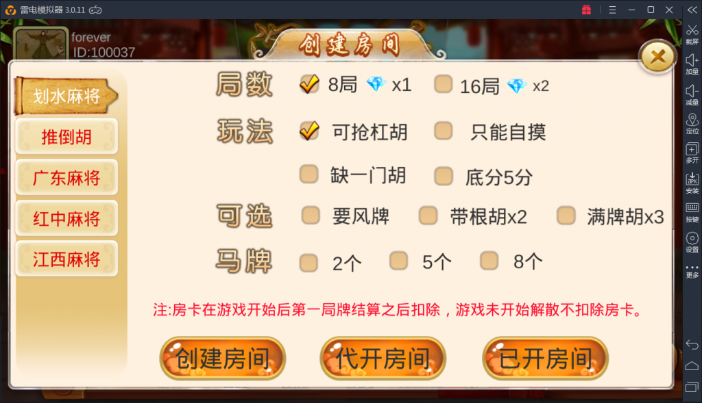 图片[3]-深空娱乐俱乐部组件修复版本控制完美-SellCode