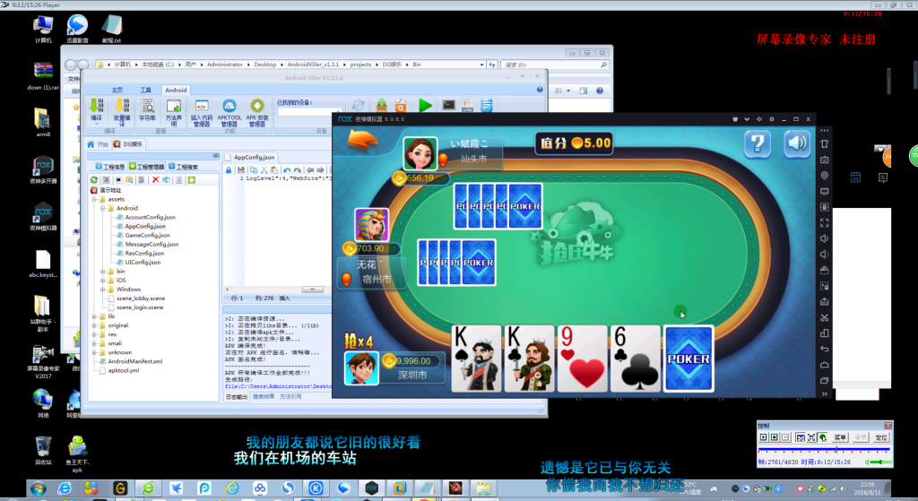 图片[4]-DG娱乐高仿蓝月真钱棋牌组件+搭建视频教程-SellCode