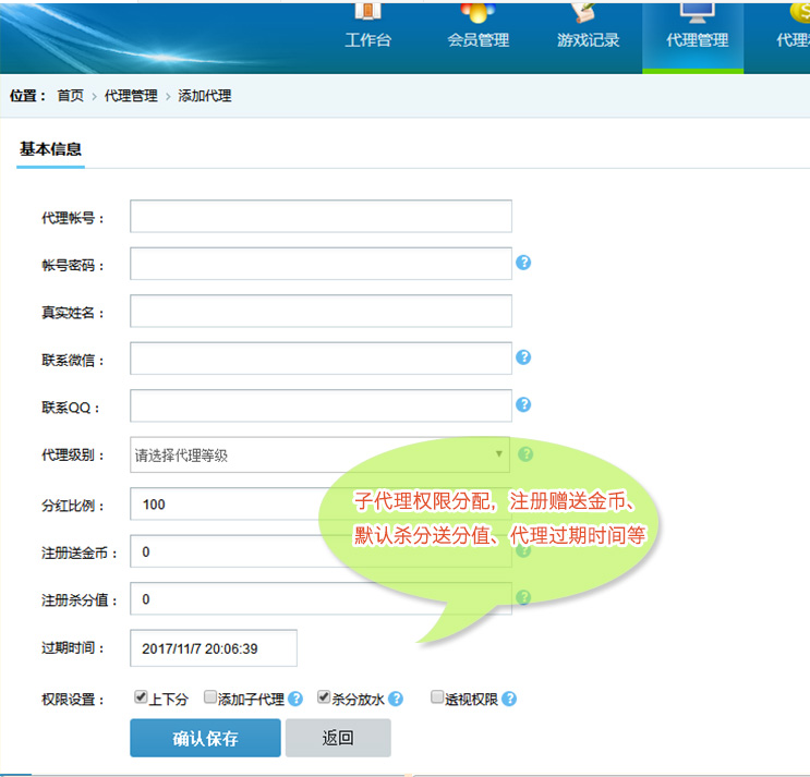 图片[4]-大富豪棋牌3.5完整运营无后门版 大富豪3.5最新组件-SellCode