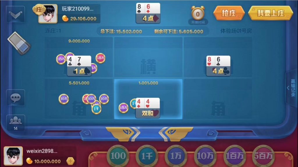 图片[9]-850棋牌游戏组件 网狐荣耀二次开发修复版本-SellCode