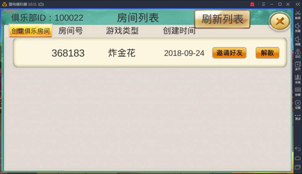 图片[2]-深空源码二开 最新深空娱乐组件 完美版-SellCode