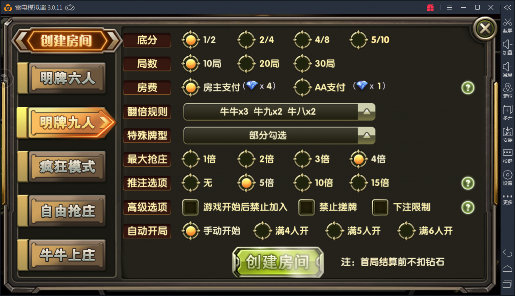 图片[3]-98K牛牛 俱乐部牛牛 无敌牛牛 完整组件+教程-SellCode
