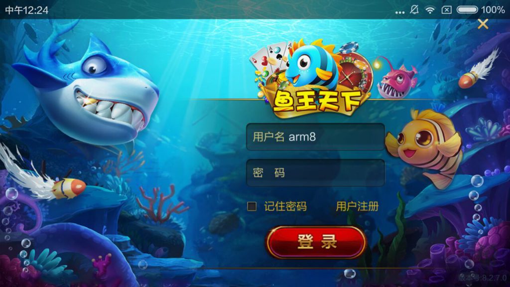 大富豪棋牌3.4完整运营修复版 大富豪3.4最新组件-SellCode